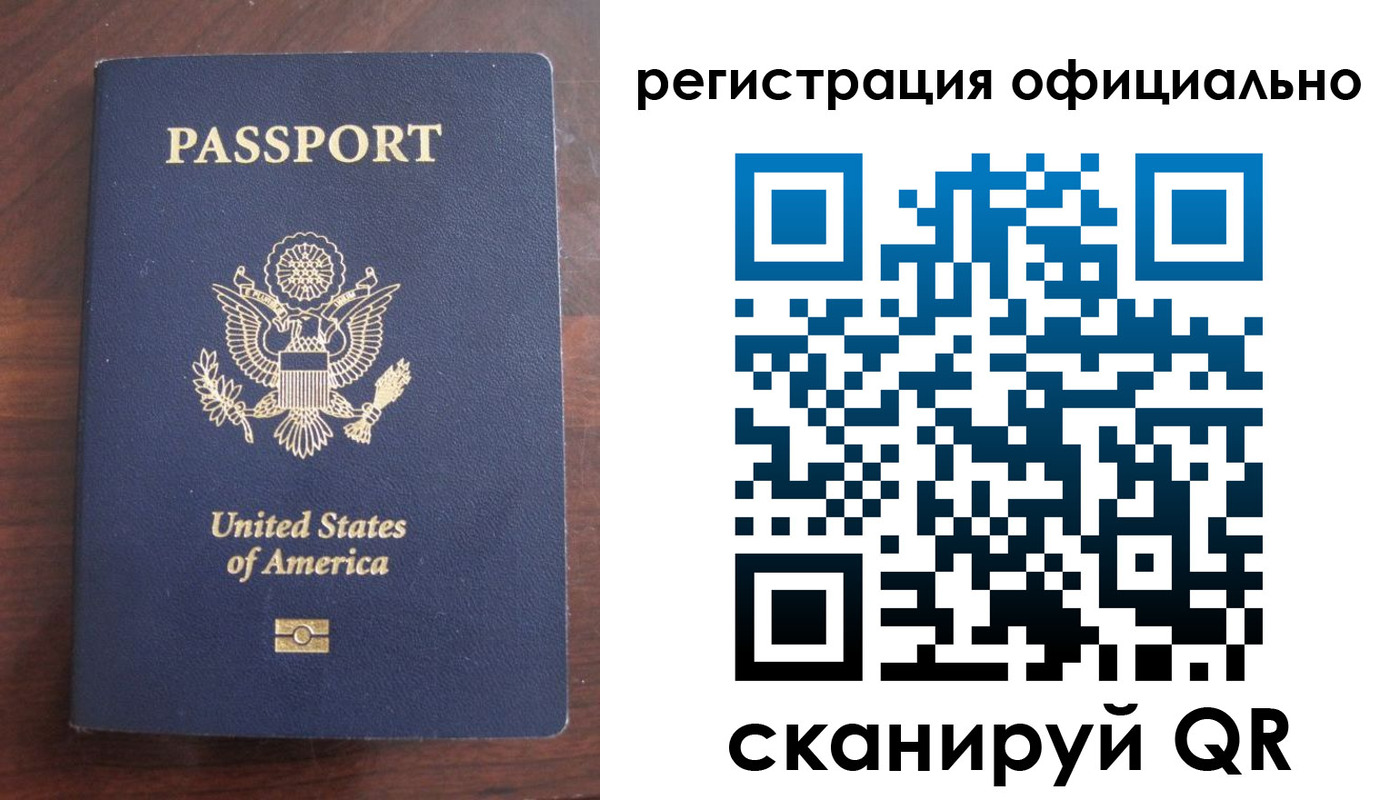 прописка ребенка в Вятских Полянах