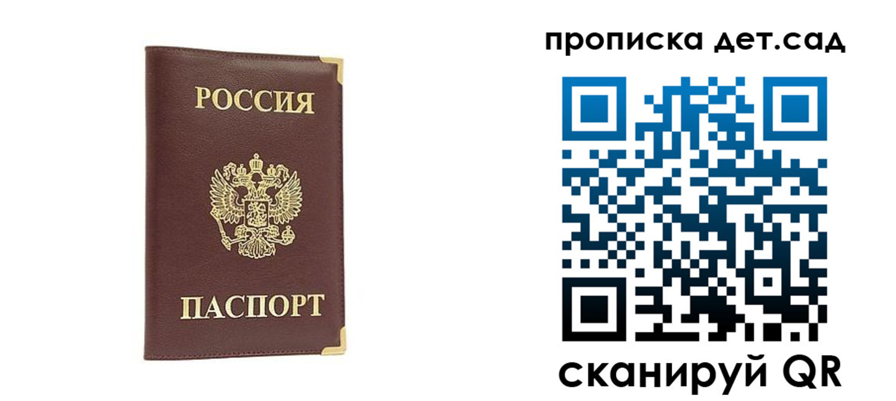 найти адрес прописки в Вятских Полянах