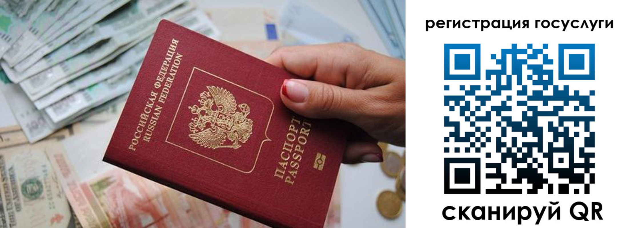 регистрация в Вятских Полянах
