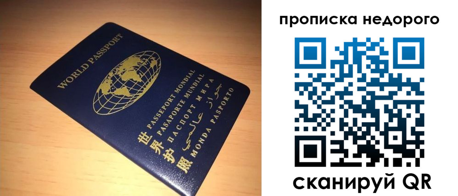 прописка регистрация в Вятских Полянах