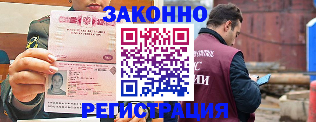 прописка для военкомата в Вятских Полянах