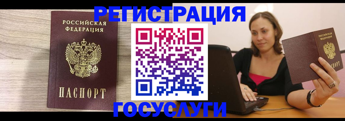 прописка 2025 в Вятских Полянах