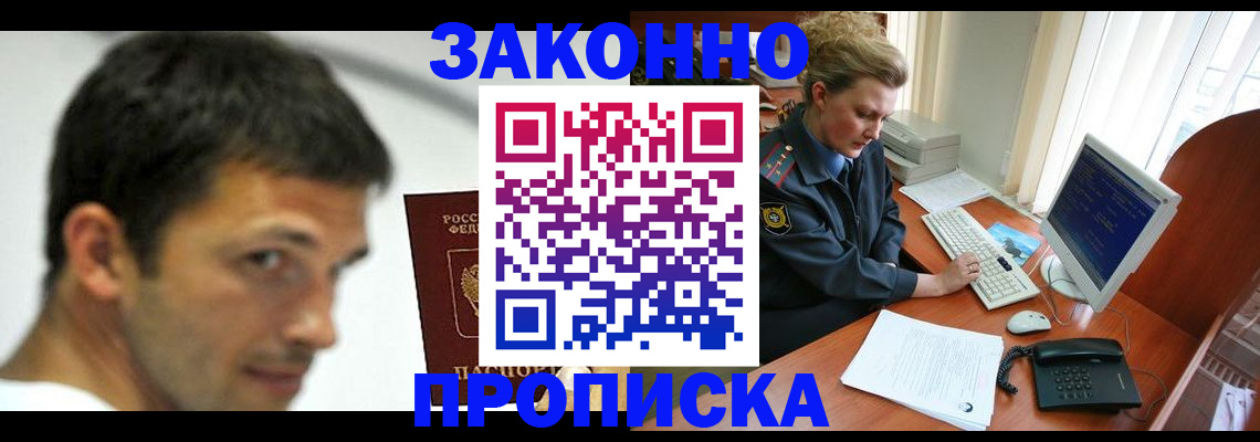 регистрация для школы в Вятских Полянах