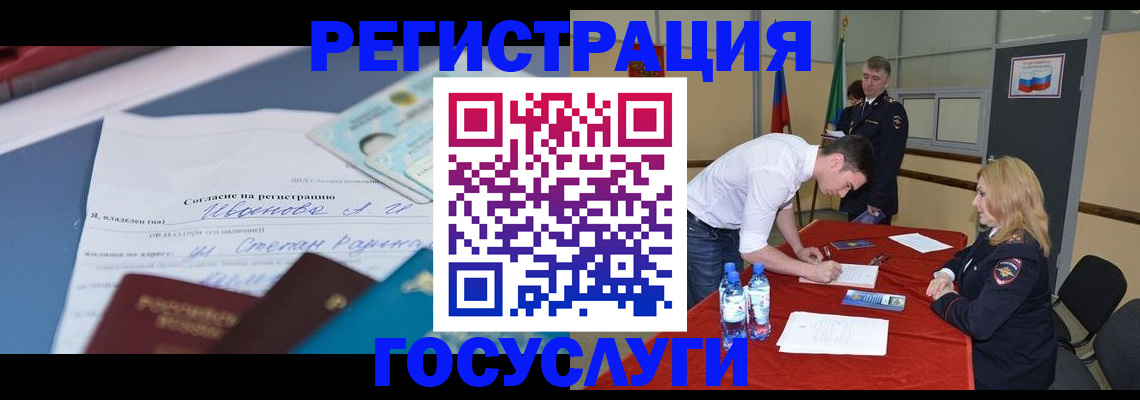 прописка иностранных граждан в Вятских Полянах